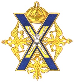 Regimentszeichen Preobraschensker Leib-Garderegiment